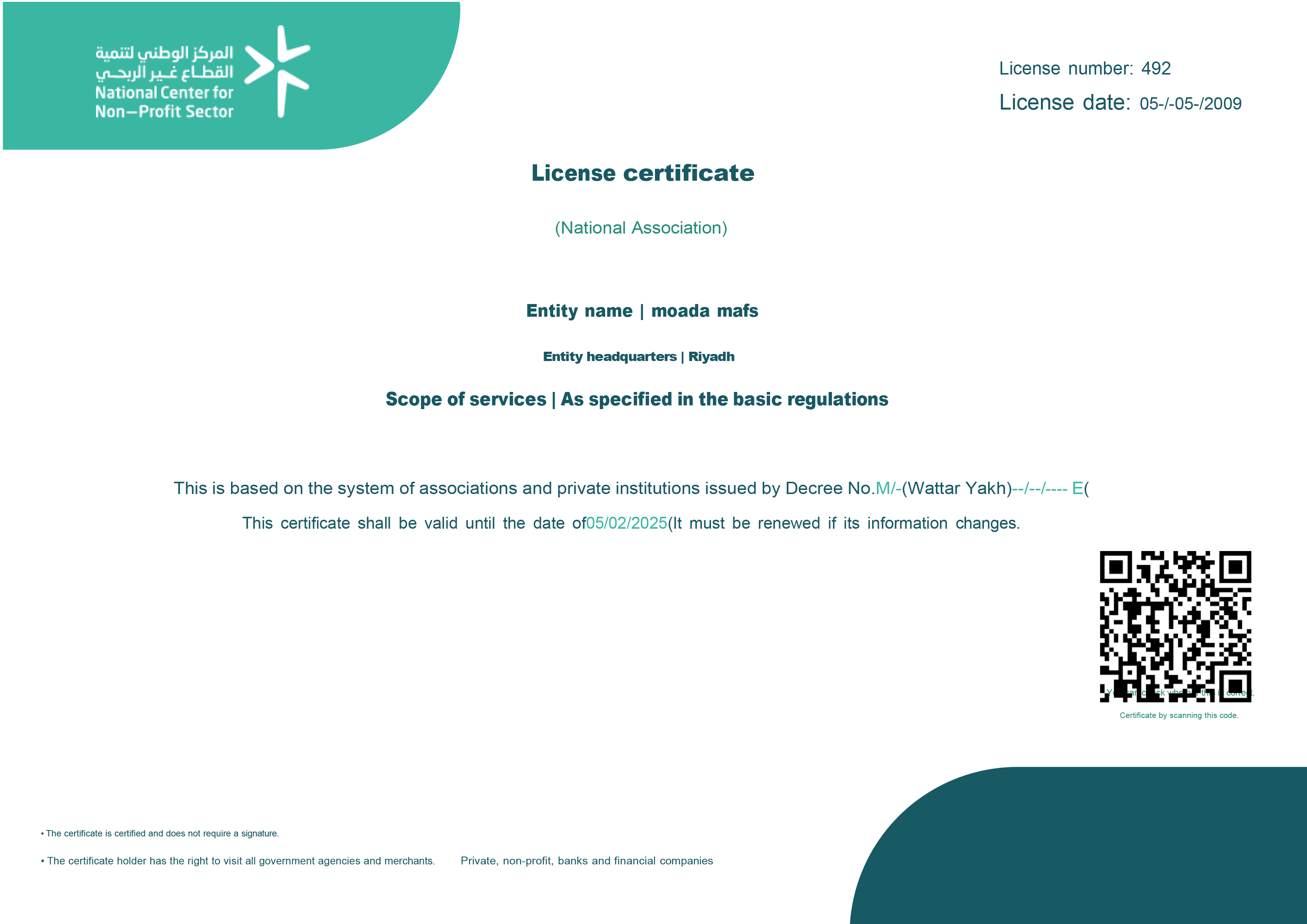 certificate